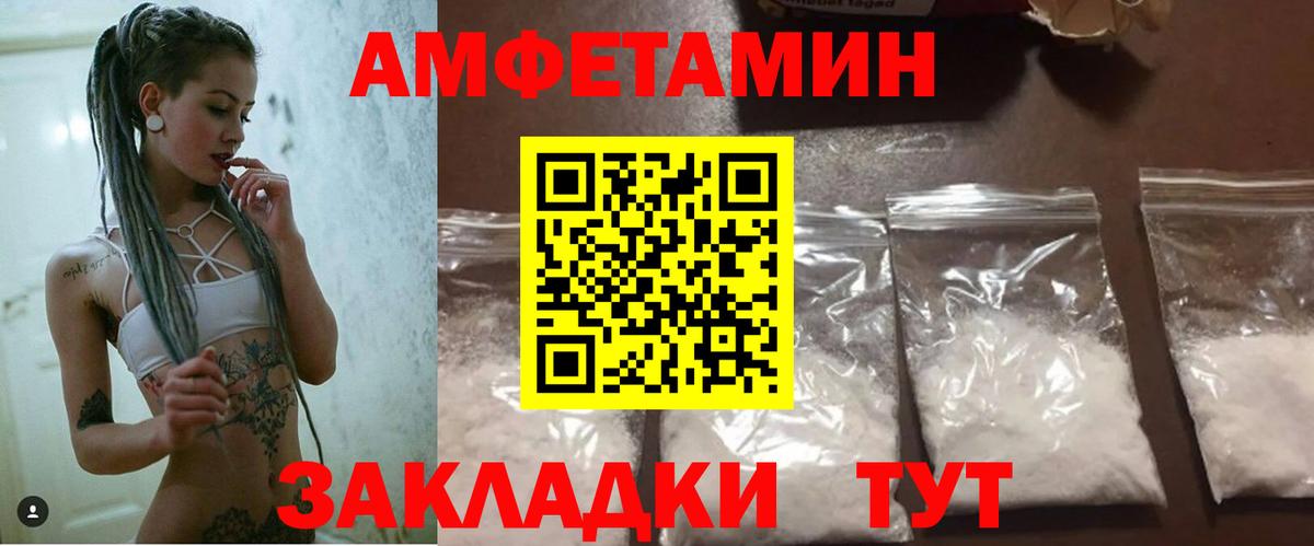 Кувандык  hydra ССЫЛКА  Вход с VPN  Amphetamine 98%  АМФЕТАМИН 