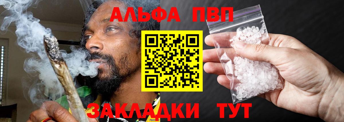 Alfa_PVP СК  Alpha-PVP СК КРИС  Вход с VPN  Кувандык 