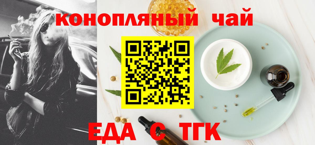  КОКАИН Кувандык