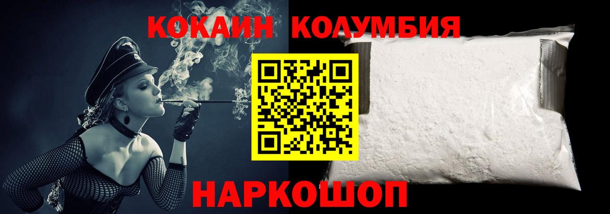 Cocaine VHQ Кувандык