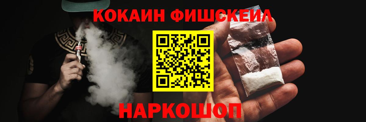 Кувандык  КОКАИН Боливия  COCAIN Columbia  COCAIN  Вход с VPN 
