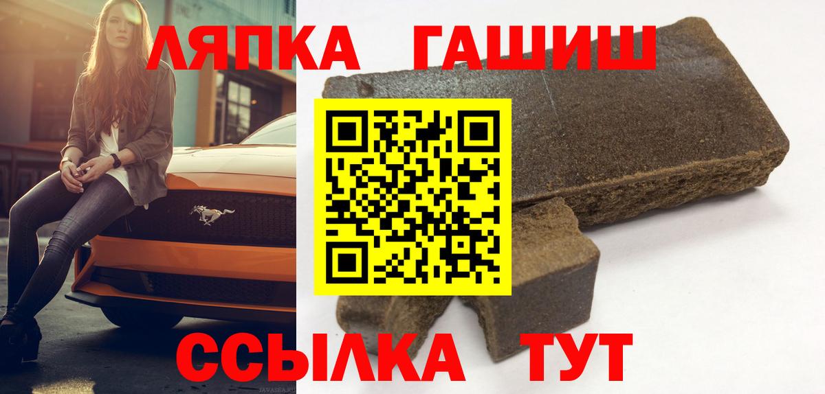 Кувандык  ГАШ ice o lator  Вход с VPN 