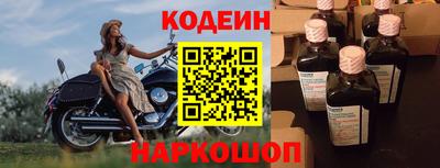 эйфоретик Будённовск