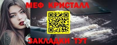 мефедрон мука Бузулук