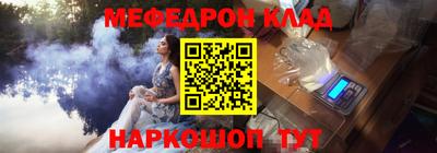 мефедрон мука Бузулук