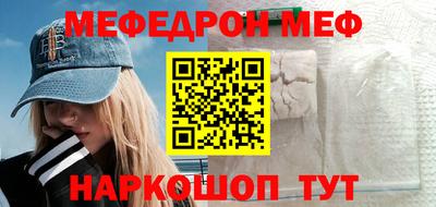 эйфоретик Будённовск