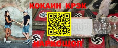 эйфоретик Будённовск
