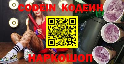 эйфоретик Будённовск
