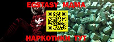 мефедрон мука Бузулук