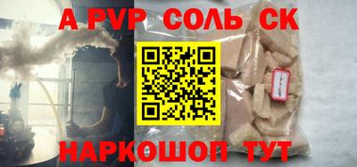 экстази Добрянка