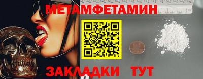 мефедрон мука Бузулук