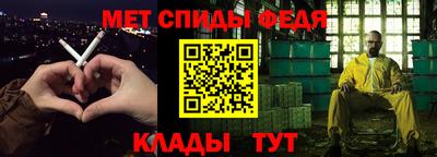 эйфоретик Будённовск