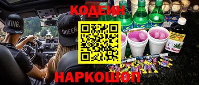 эйфоретик Будённовск