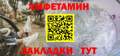 мефедрон мука Бузулук
