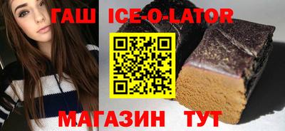 эйфоретик Будённовск