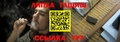 эйфоретик Будённовск