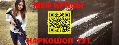 мефедрон мука Бузулук