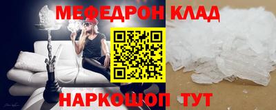 мефедрон мука Бузулук