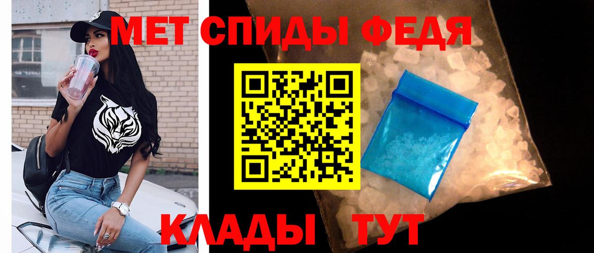 Кувандык  МЕТАМФЕТАМИН мет  МЕТАМФЕТАМИН мет  Вход с VPN 