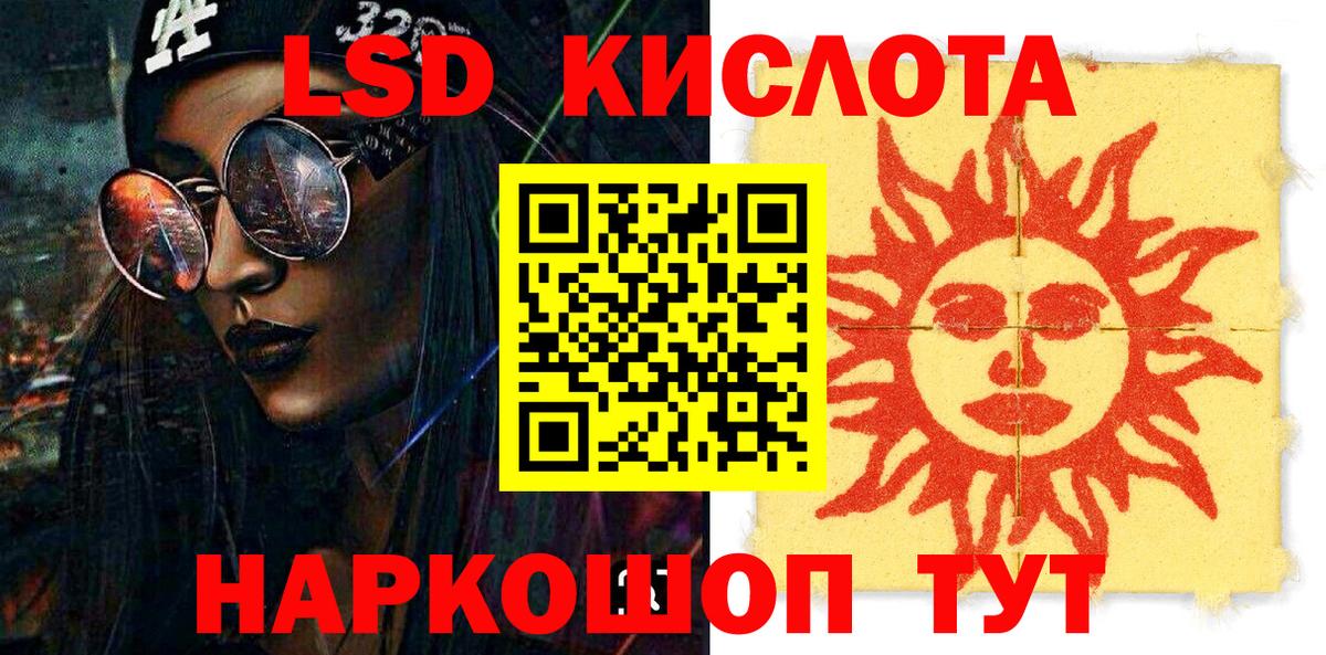 Наркотические марки 1,8мг Кувандык