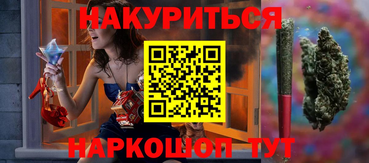 Кувандык  МАРИХУАНА семена  Бошки марихуана ГИДРОПОН  Вход с VPN  МАРИХУАНА Ganja 